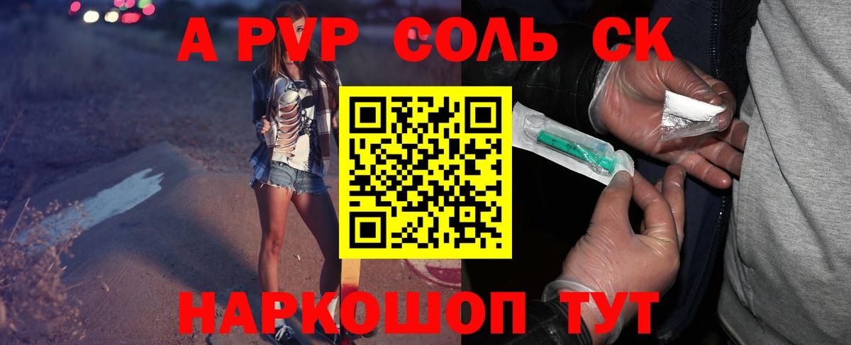 Марихуана  КЕТАМИН  Alpha PVP СК   МДМА  Губаха  МЕТ  Кокаин  Вход с VPN  Мефедрон   Бошки Шишки  ГАШ 