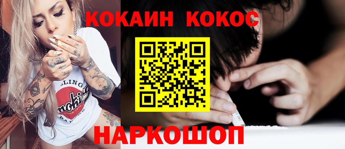 COCAIN 99% Губаха