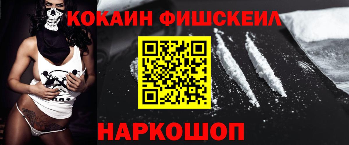даркнет сайт  КОКАИН  Вход с VPN  Кокаин Колумбийский  COCAIN 98%  Губаха 