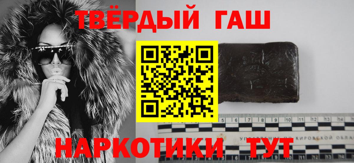 ГАШИШ Изолятор  ГАШИШ  ГАШ Ice-O-Lator  Губаха  Вход с VPN 
