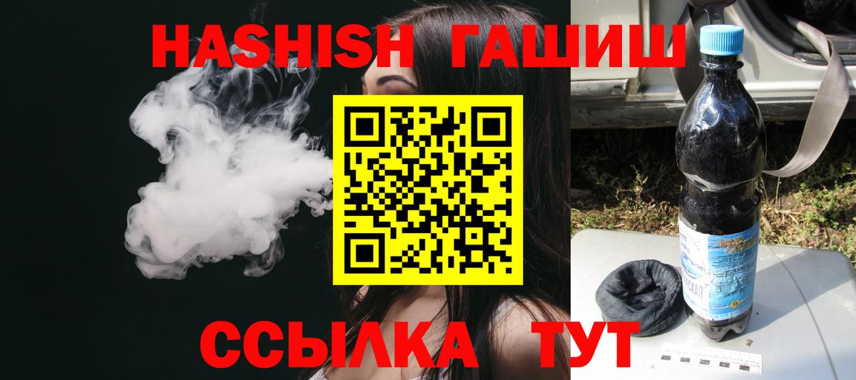 ГАШ Изолятор Губаха
