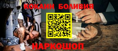 MESCALINE Балаково