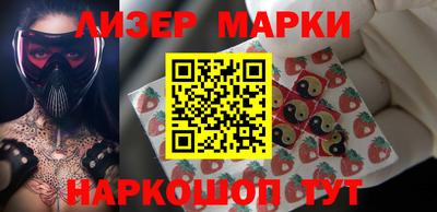 MESCALINE Балаково