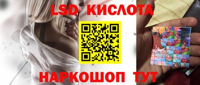 MESCALINE Балаково