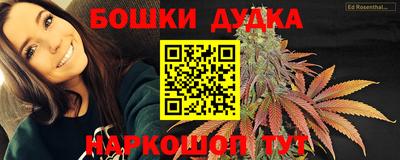 MESCALINE Балаково