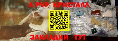 MESCALINE Балаково