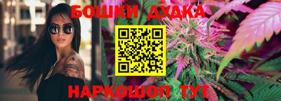 сатива Балахна