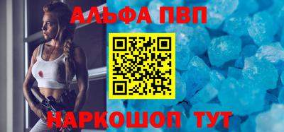 MESCALINE Балаково