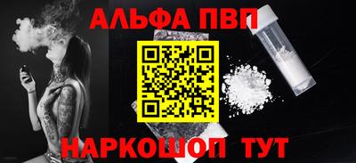 MESCALINE Балаково