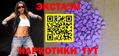 MESCALINE Балаково