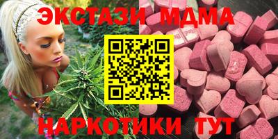 MESCALINE Балаково
