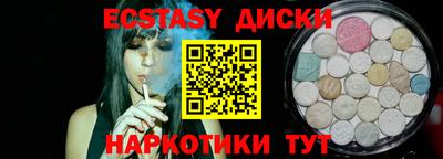 COCAINE Балашиха