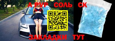 MESCALINE Балаково