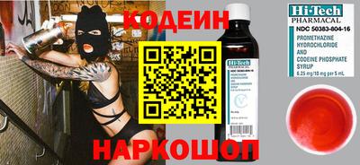 MESCALINE Балаково