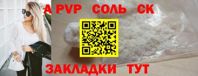 сатива Балахна