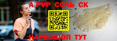 COCAINE Балашиха