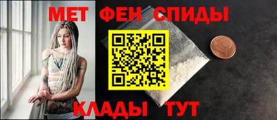 MESCALINE Балаково