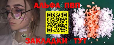 COCAINE Балашиха