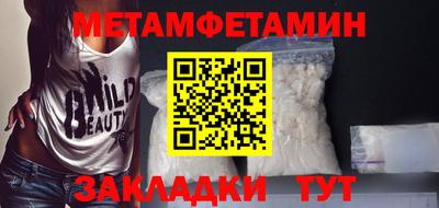 MESCALINE Балаково