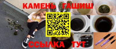 сатива Балахна