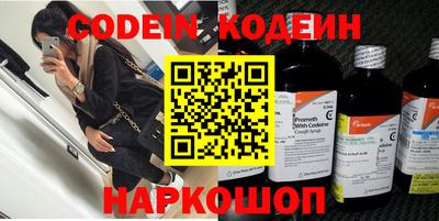 MESCALINE Балаково