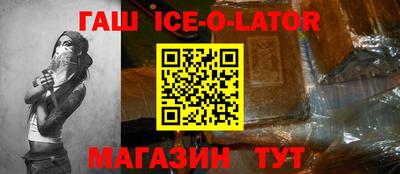 MESCALINE Балаково