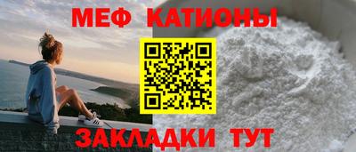 сатива Балахна