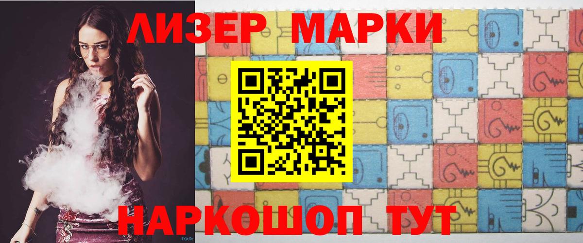 Губаха  LSD-25 экстази кислота  Вход с VPN  Лсд 25 экстази кислота 