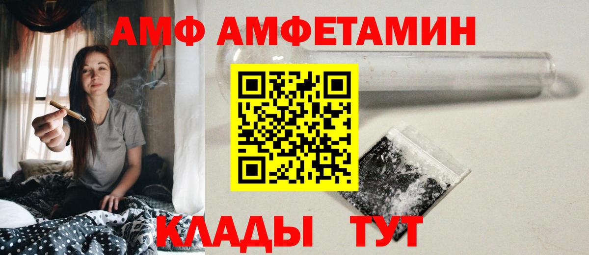 Губаха  Первитин мет  Вход с VPN 