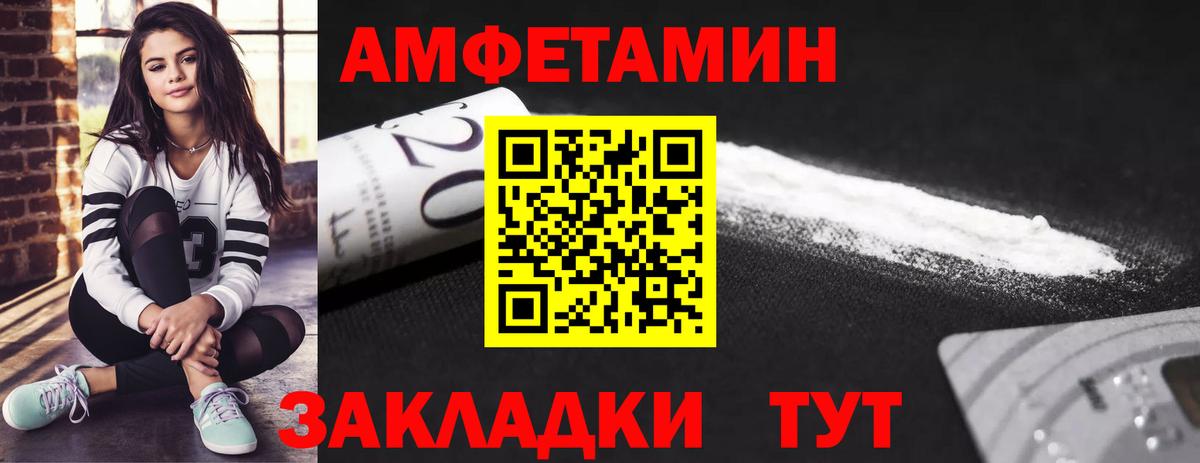 Первитин витя Губаха