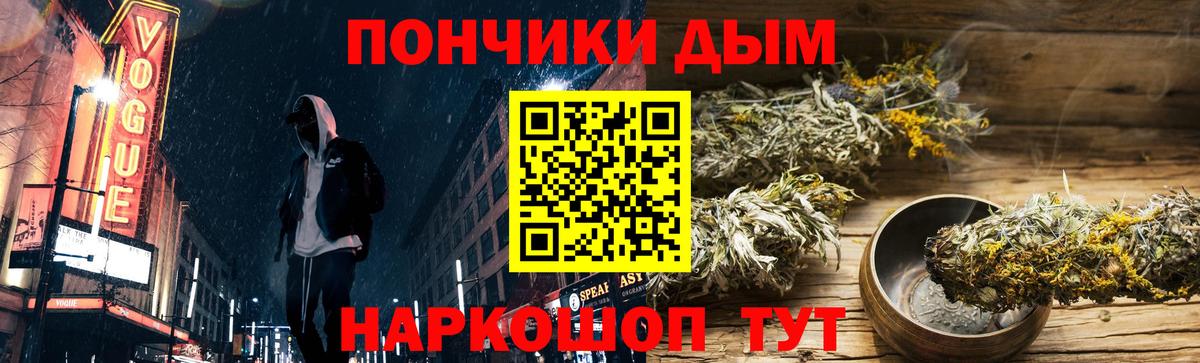 Губаха  МАРИХУАНА марихуана  Шишки марихуана индика  Марихуана MAZAR  Вход с VPN 